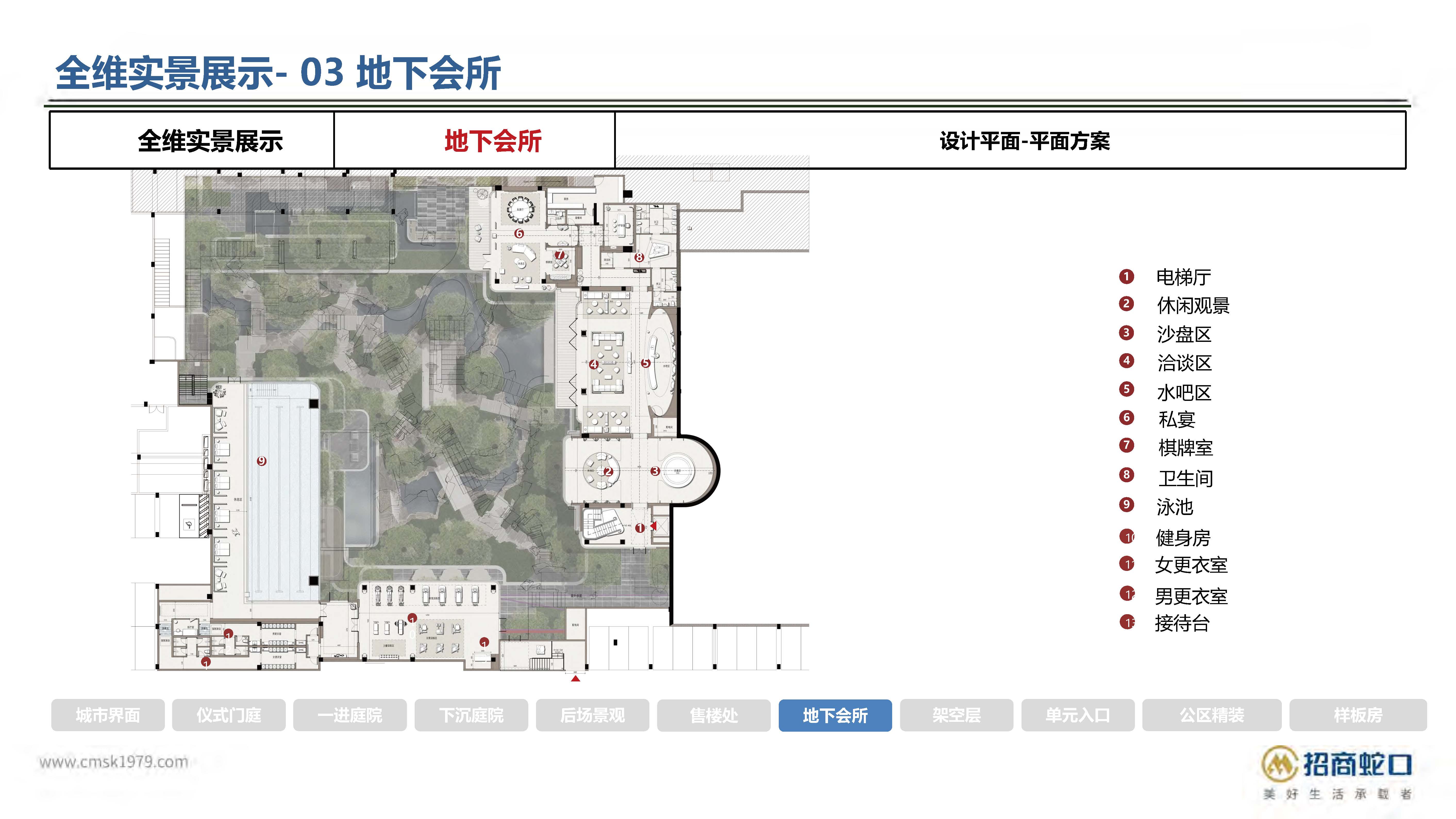 ����-202512�人���������̽�巸���װ����ȫרҵ���۷����ı�_ҳ��_14.jpg