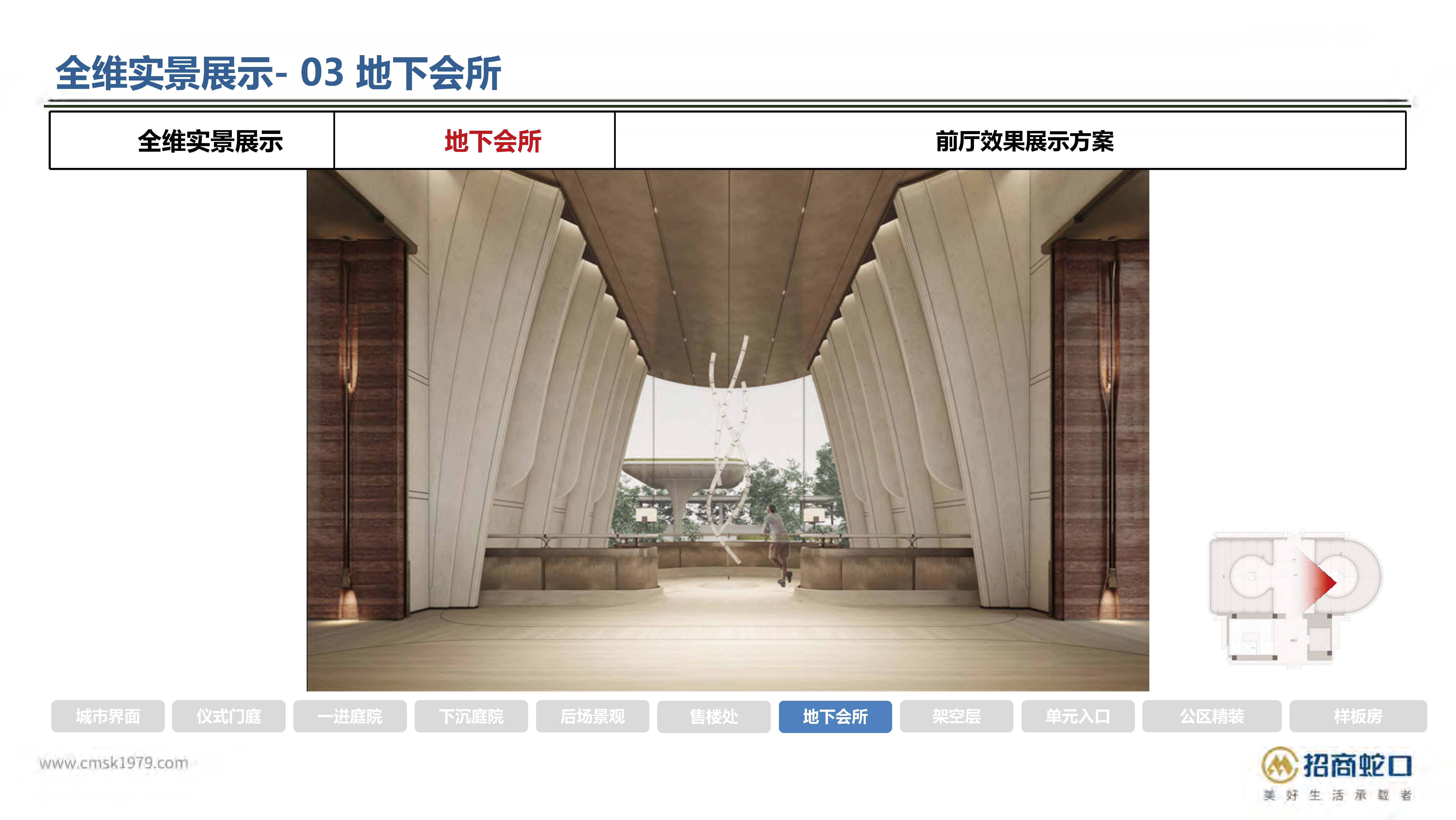 ����-202512�人���������̽�巸���װ����ȫרҵ���۷����ı�_ҳ��_21.jpg