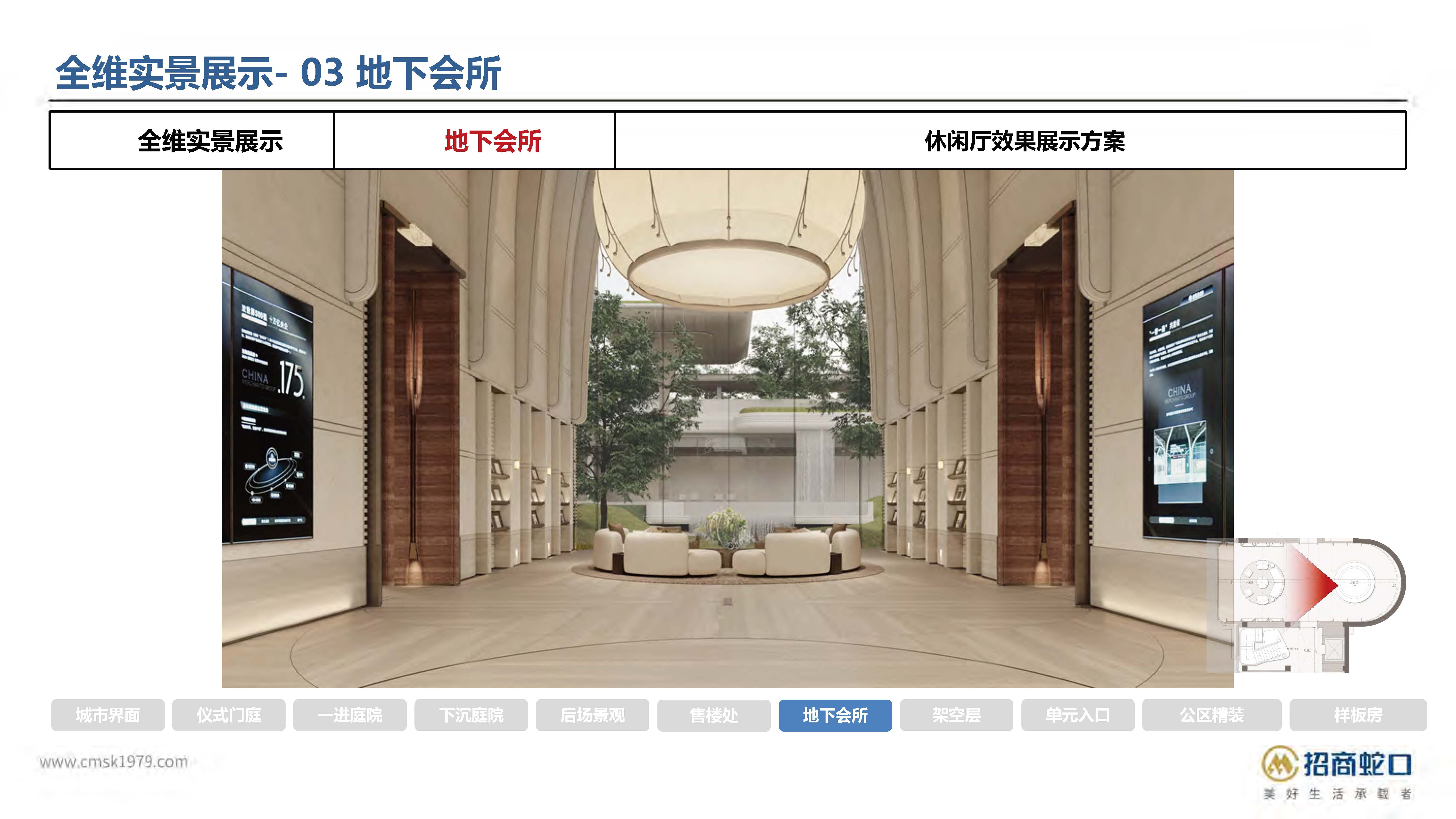 ����-202512�人���������̽�巸���װ����ȫרҵ���۷����ı�_ҳ��_23.jpg