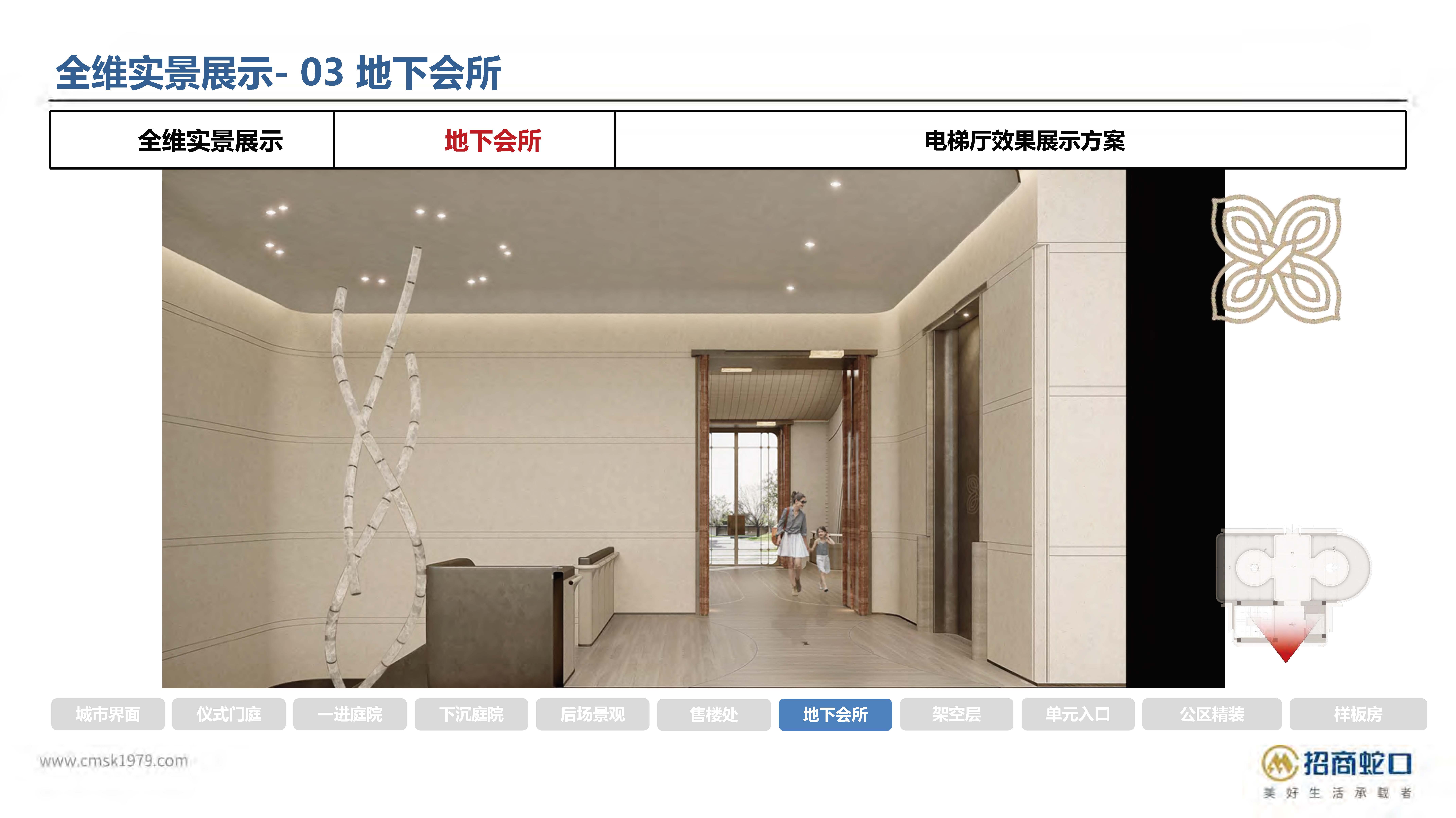 ����-202512�人���������̽�巸���װ����ȫרҵ���۷����ı�_ҳ��_28.jpg