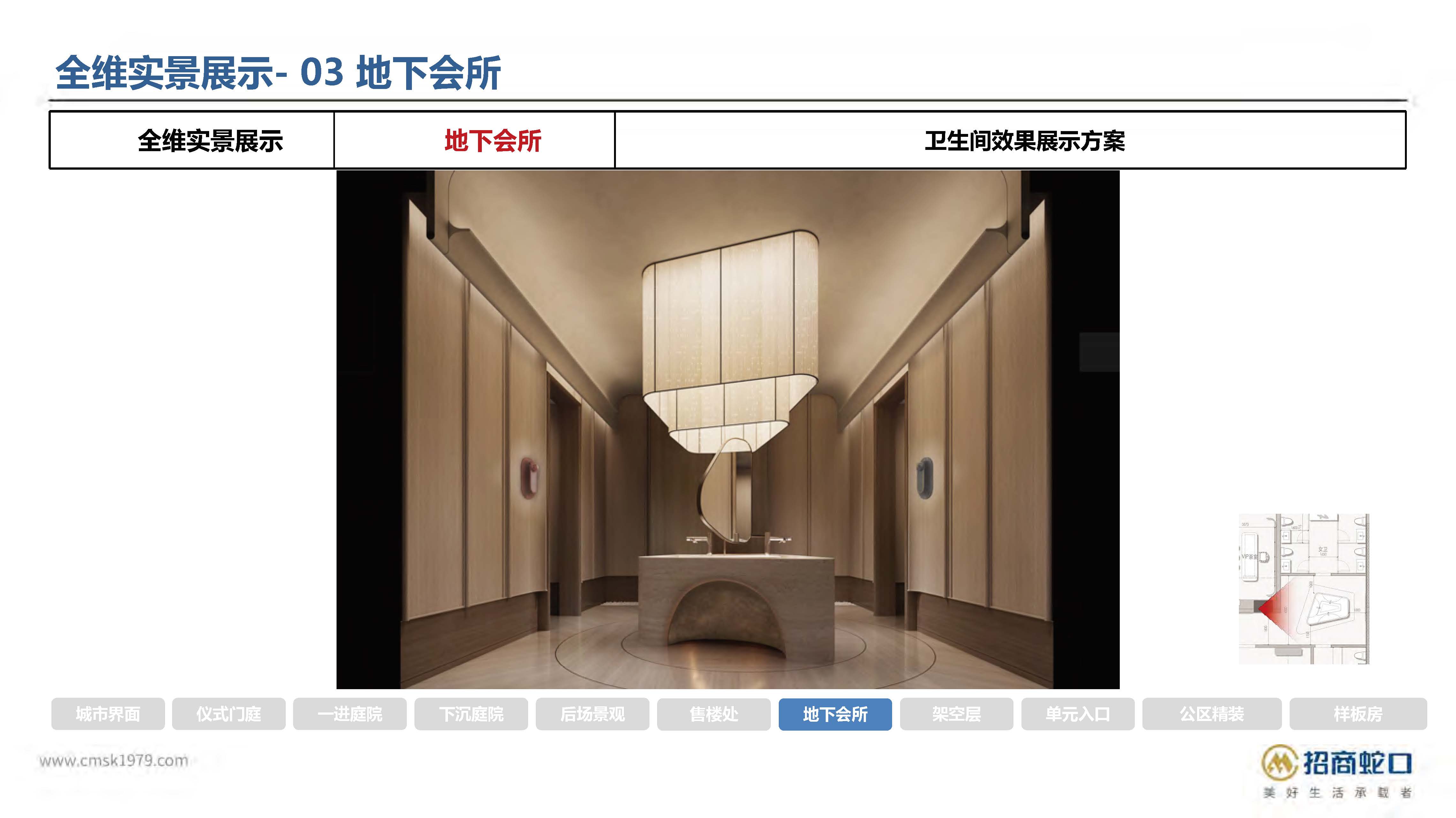 ����-202512�人���������̽�巸���װ����ȫרҵ���۷����ı�_ҳ��_40.jpg