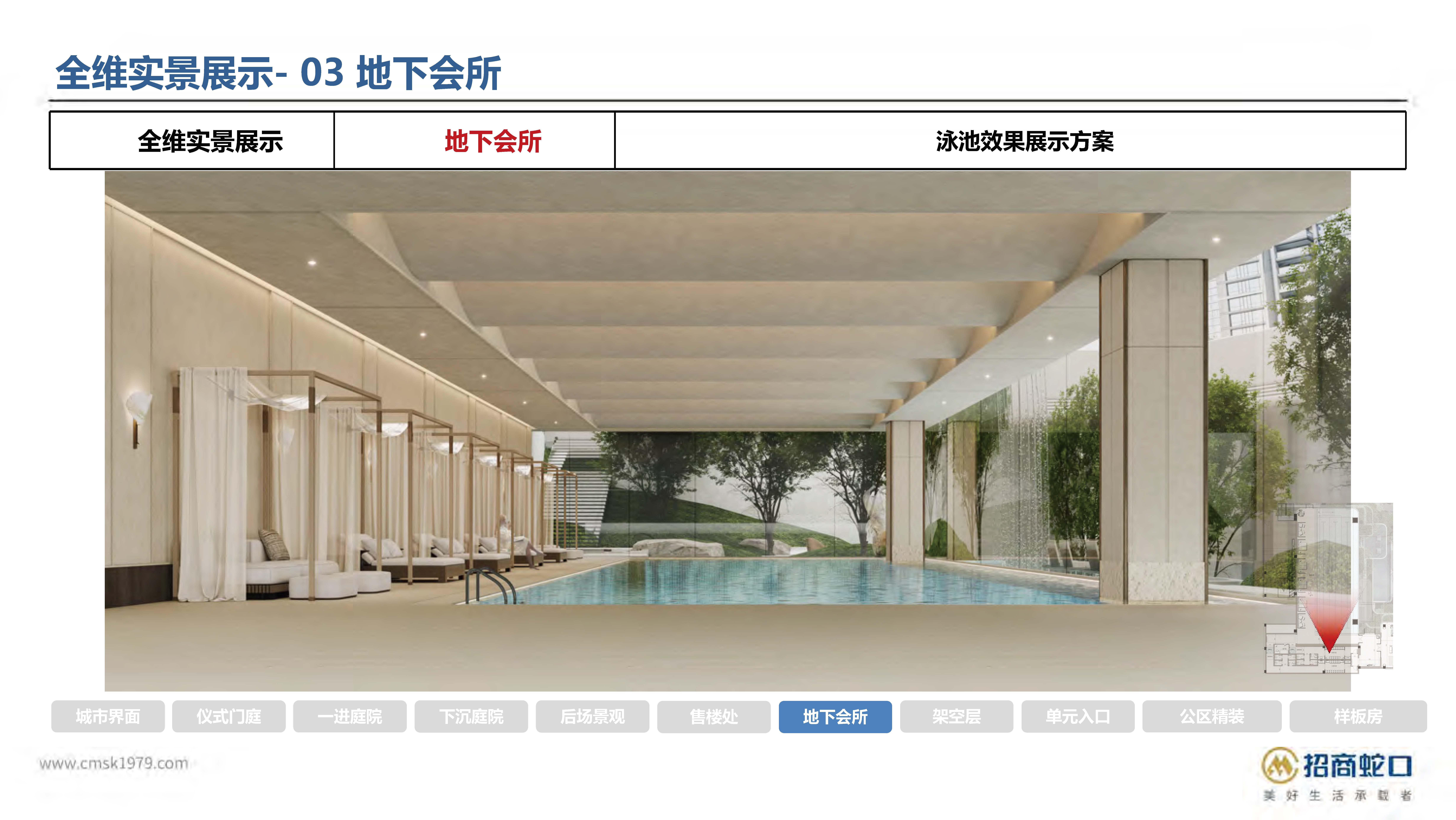 ����-202512�人���������̽�巸���װ����ȫרҵ���۷����ı�_ҳ��_42.jpg