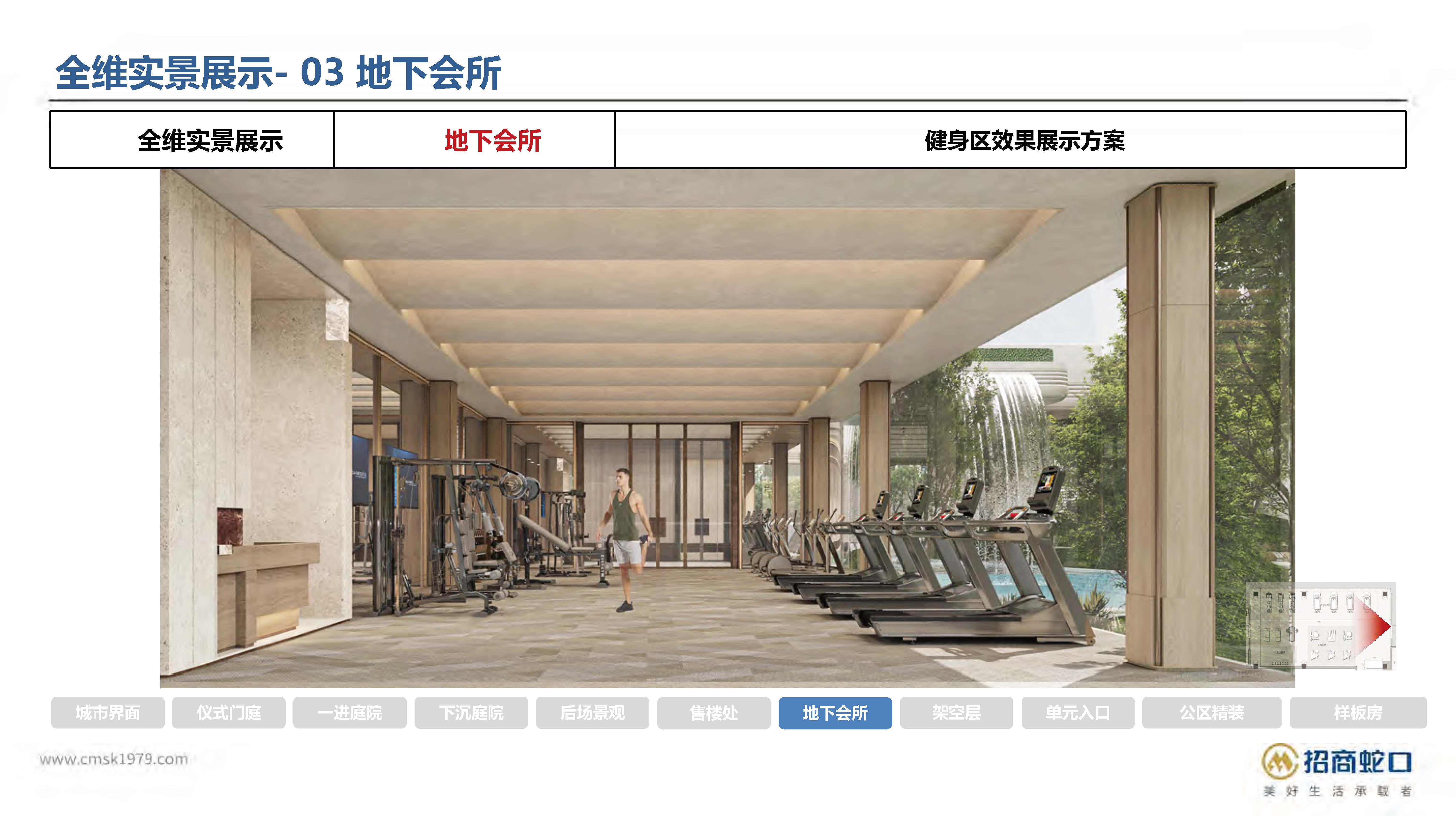 ����-202512�人���������̽�巸���װ����ȫרҵ���۷����ı�_ҳ��_44.jpg