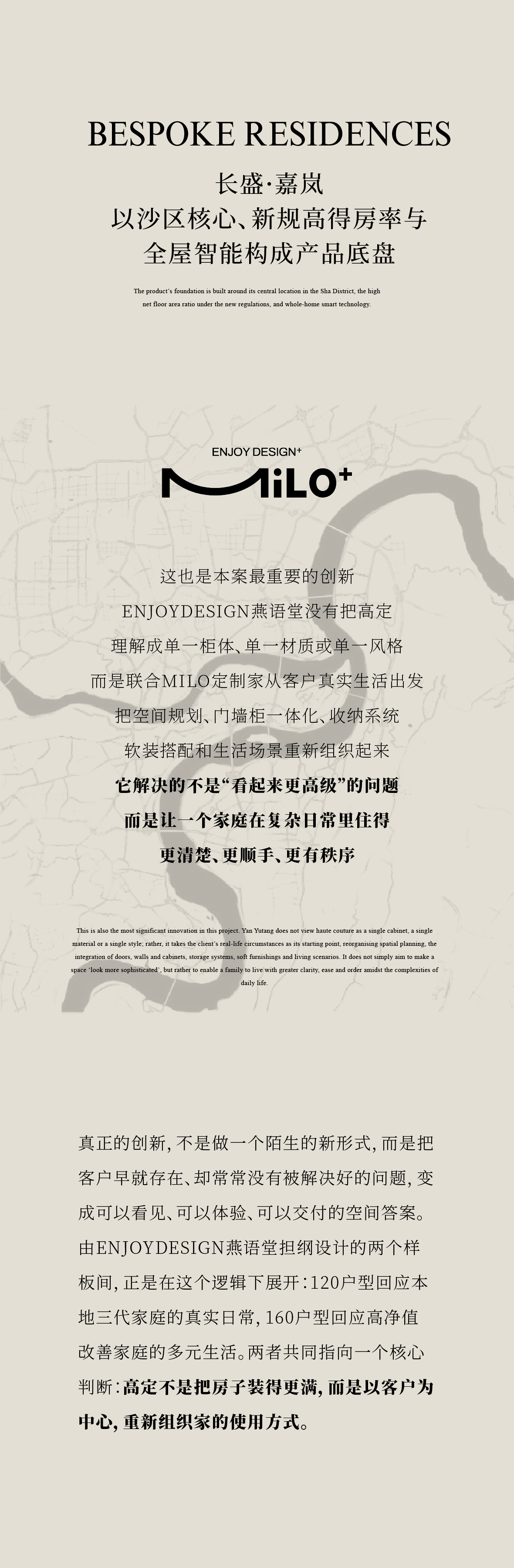 DM_20260805112455_005.PNG