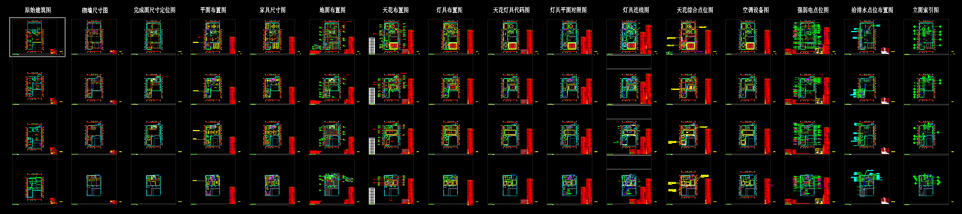 QQ20260808-084222.png