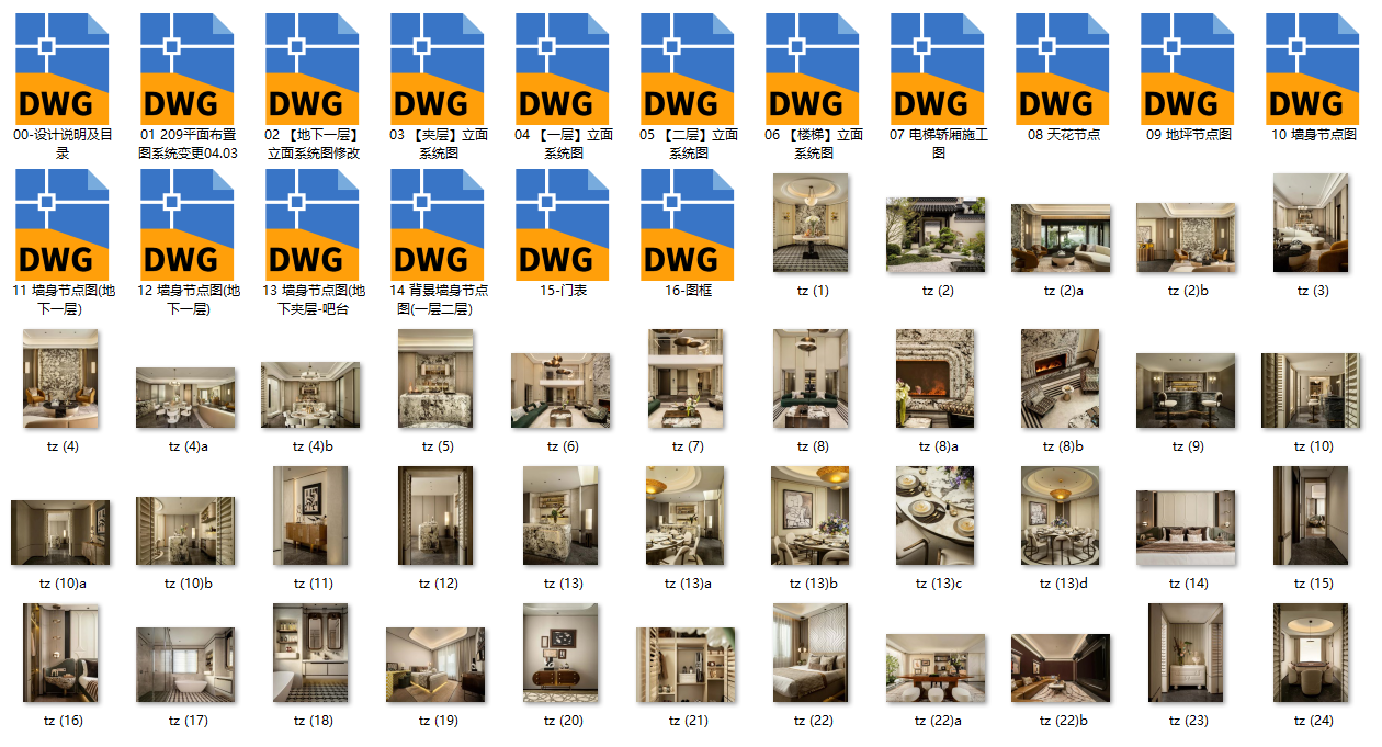 QQ20260808-084027.png