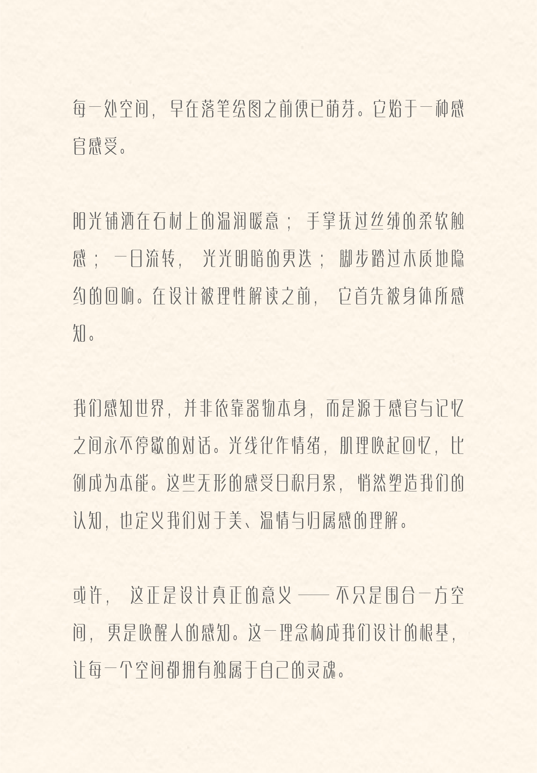 DM_20260809191607_004.PNG