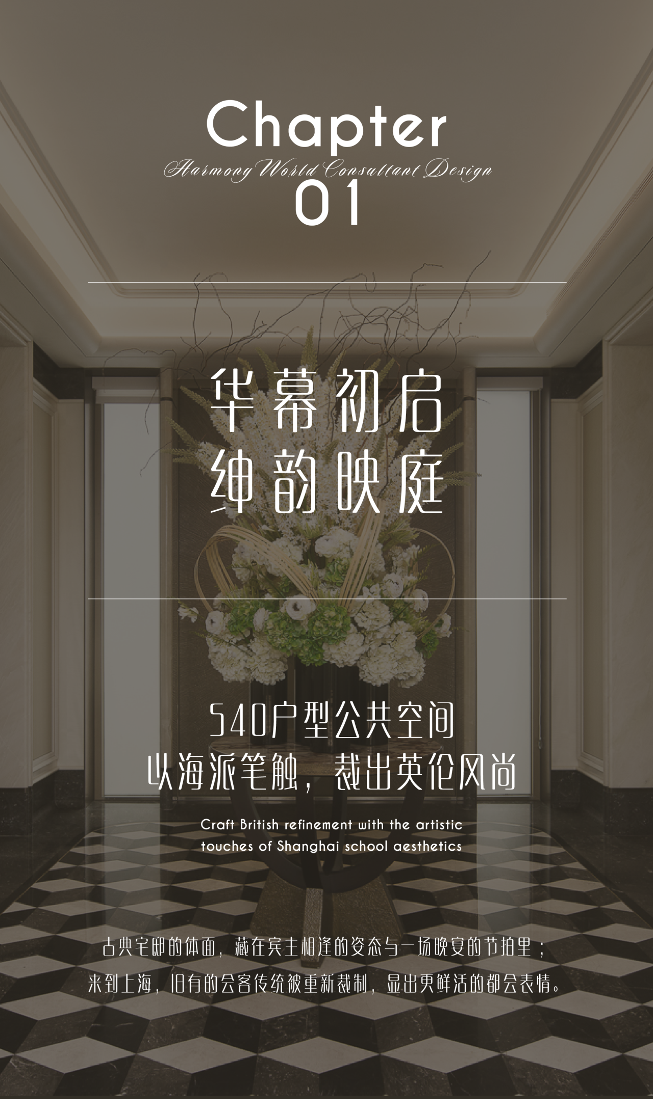 DM_20260809191607_005.PNG