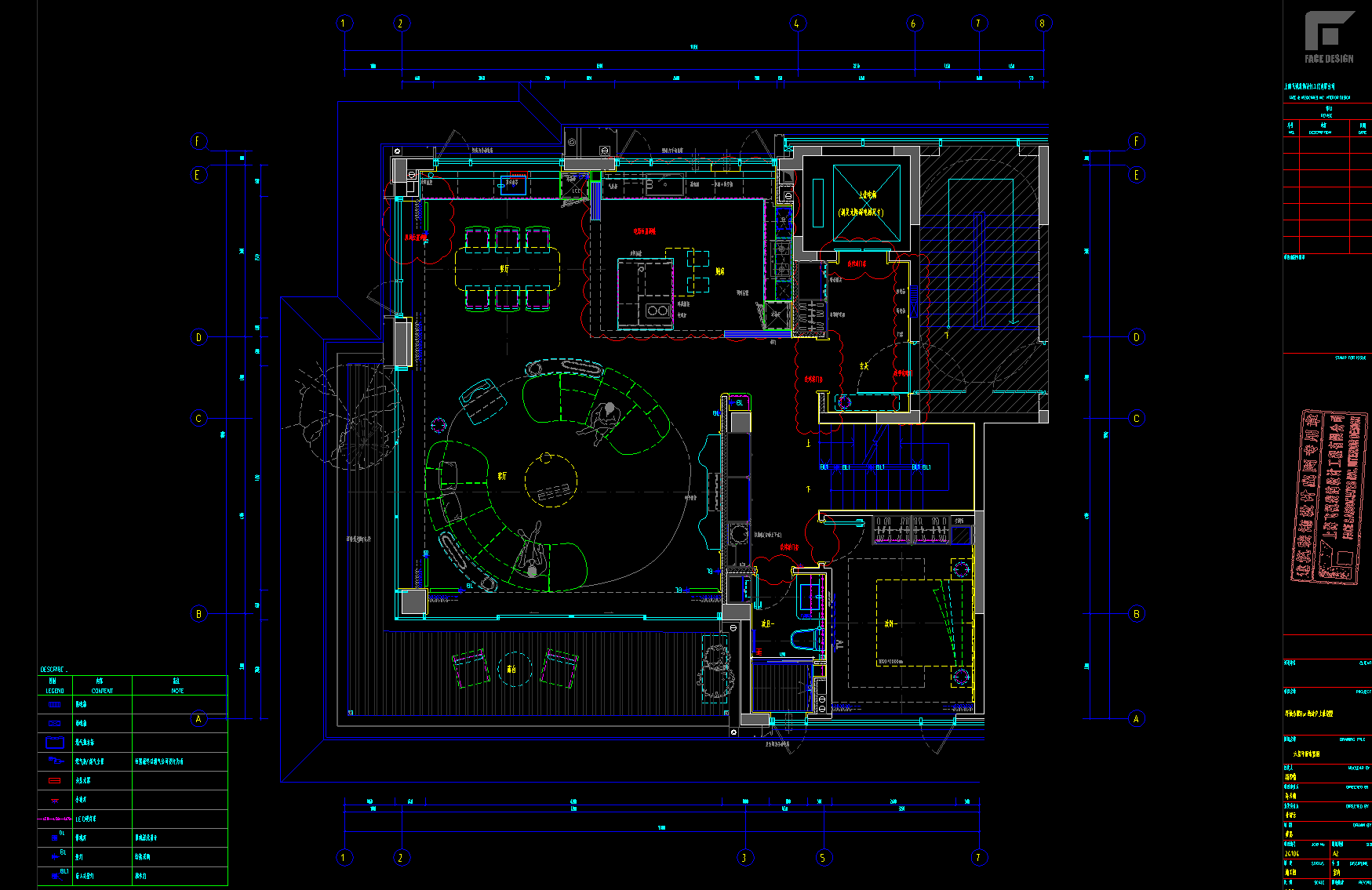ScreenShot_2026-08-10_134934_433.png