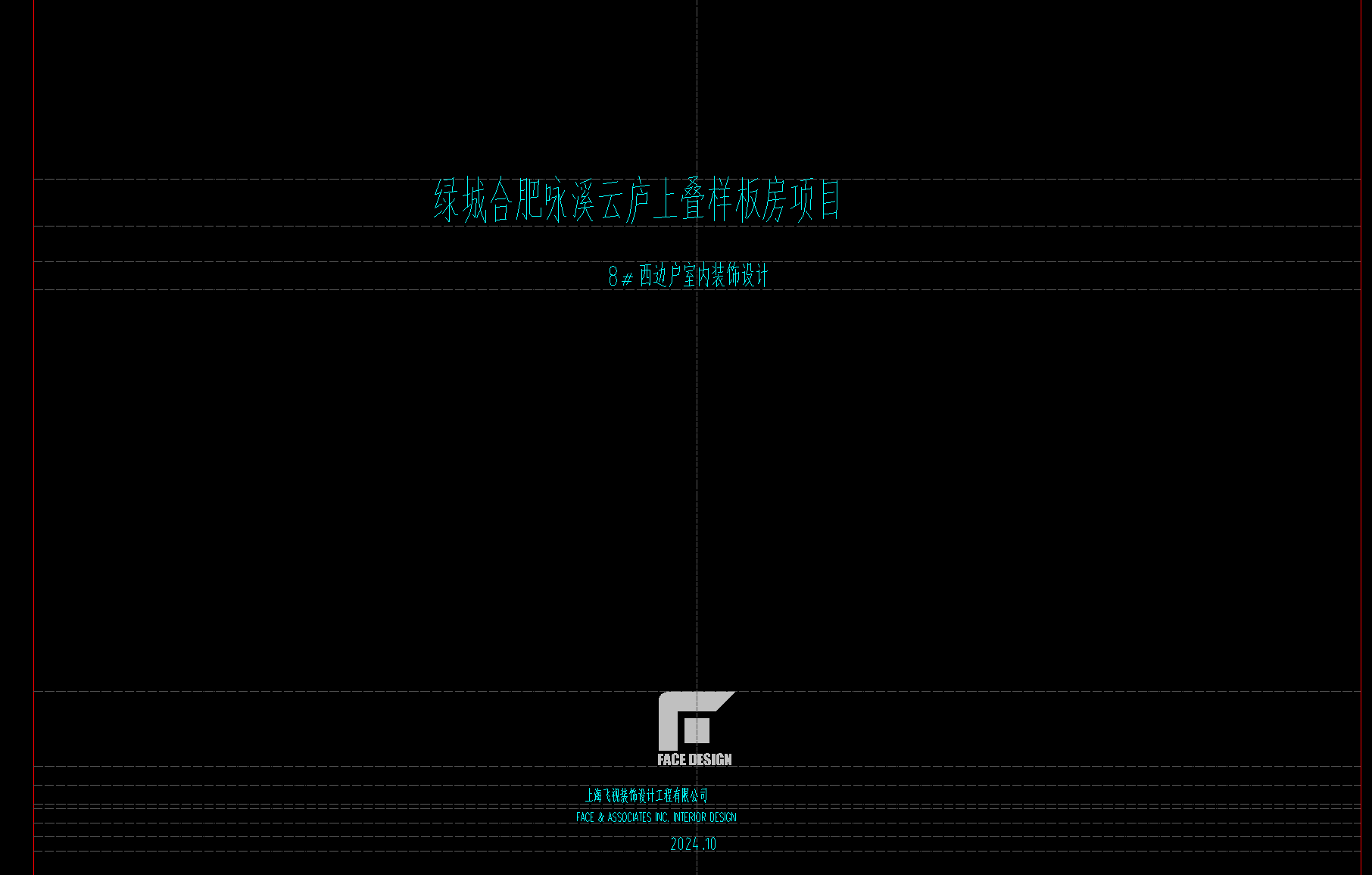 ScreenShot_2026-08-10_134856_339.png