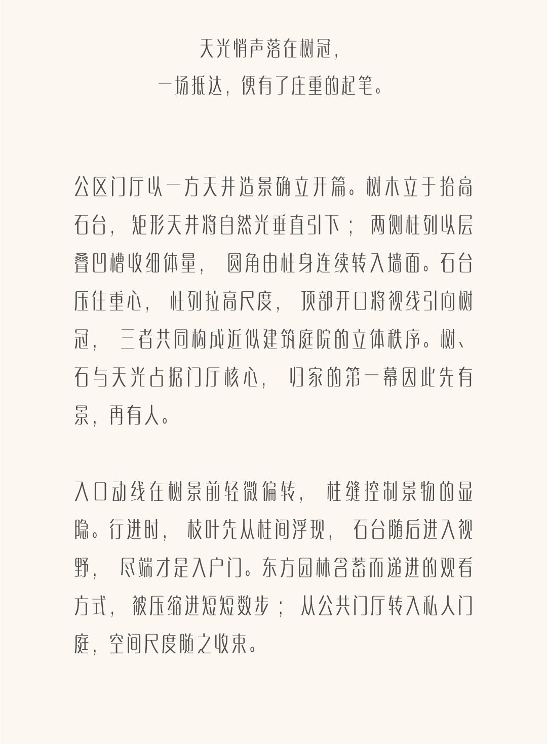 3 (2).PNG