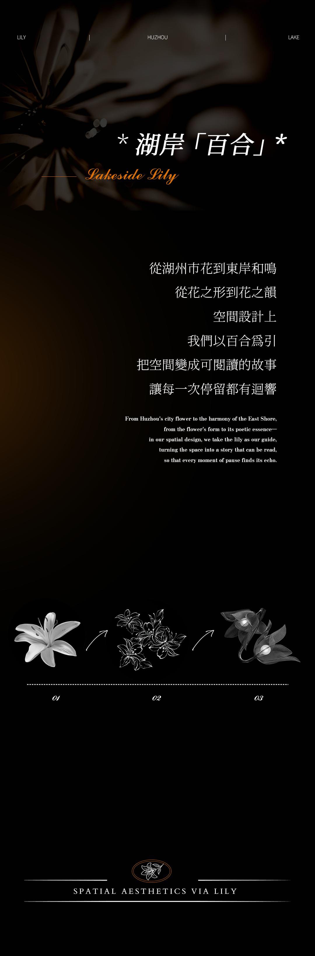 DM_20260813091037_003.PNG