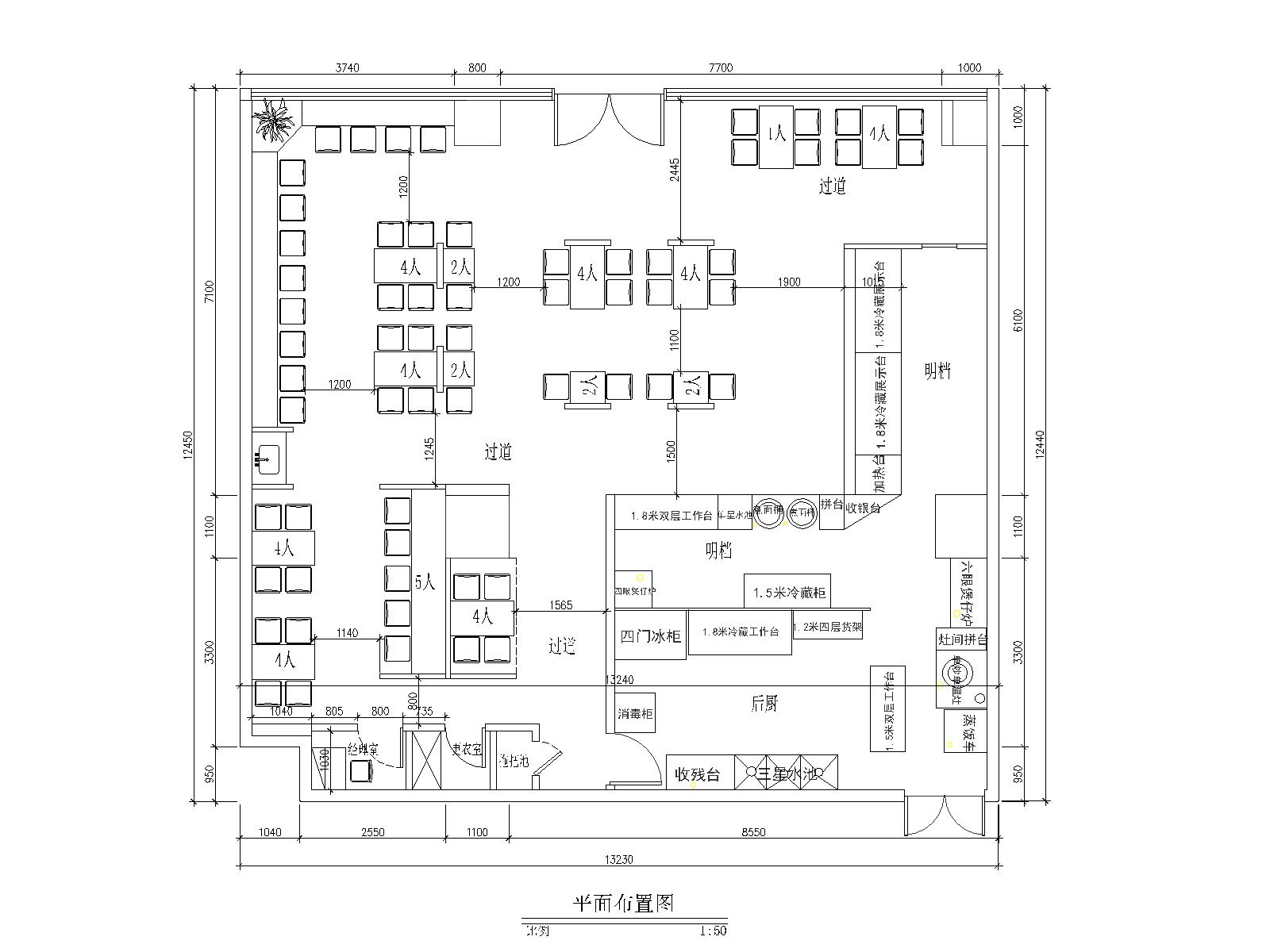 Drawing1-Model7896.jpg