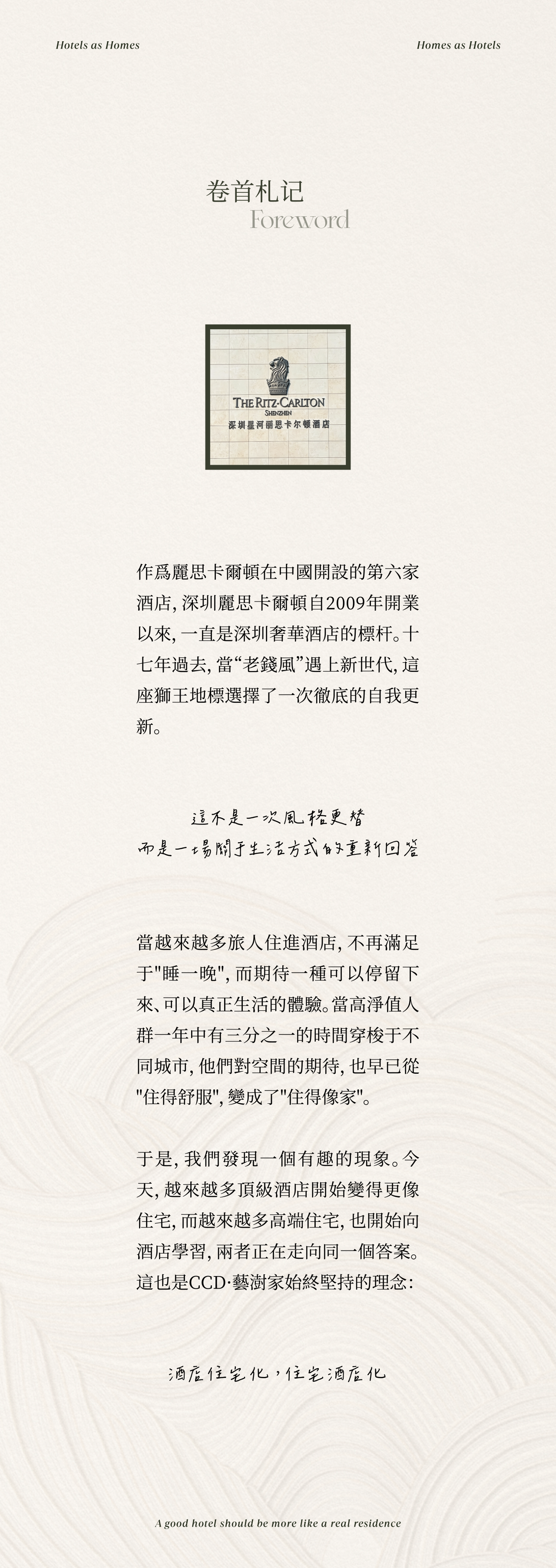 tz (2).PNG
