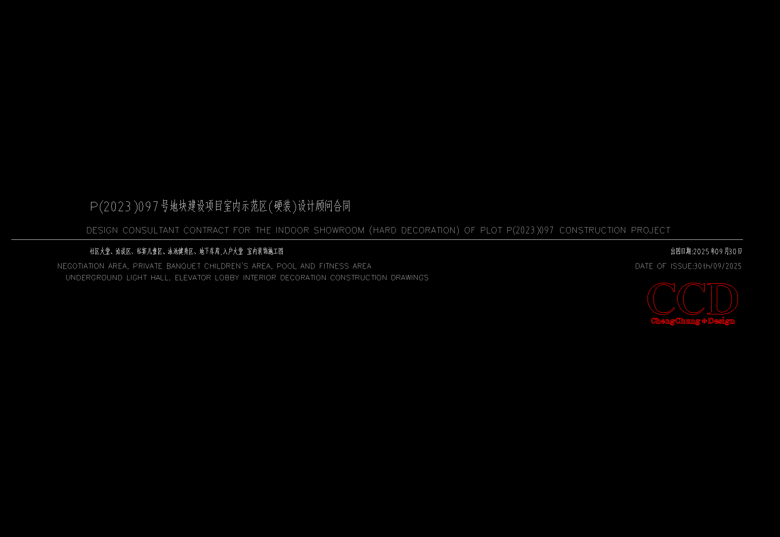 ScreenShot_2026-08-18_214326_058.png