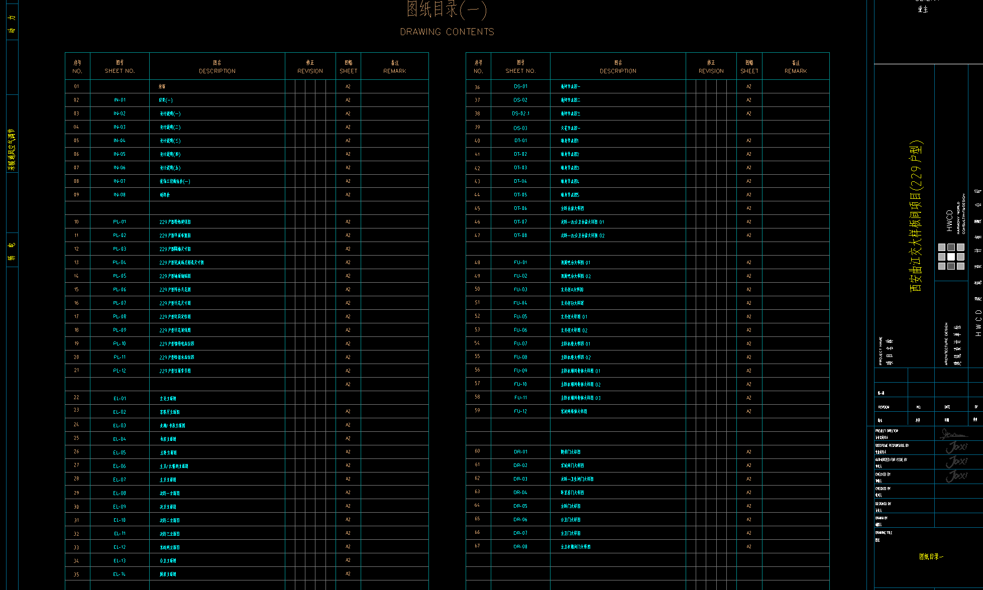 ScreenShot_2026-08-22_115333_995.png