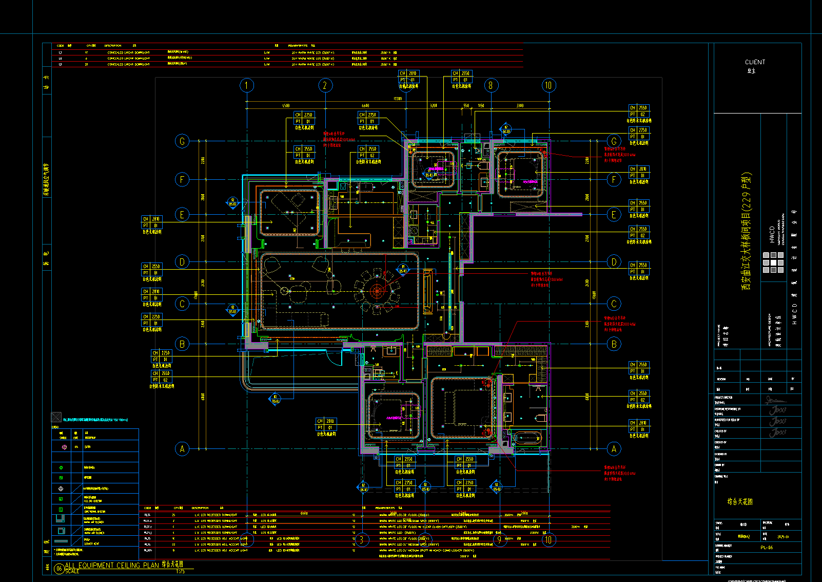 ScreenShot_2026-08-22_115224_546.png