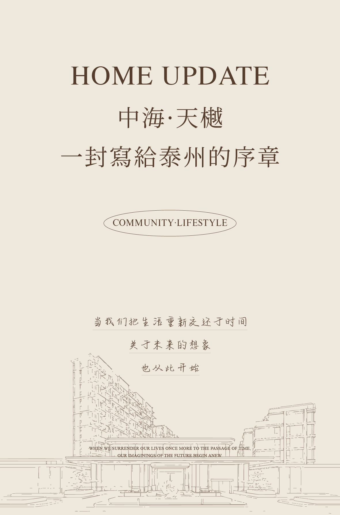 DM_20260825074051_002.PNG