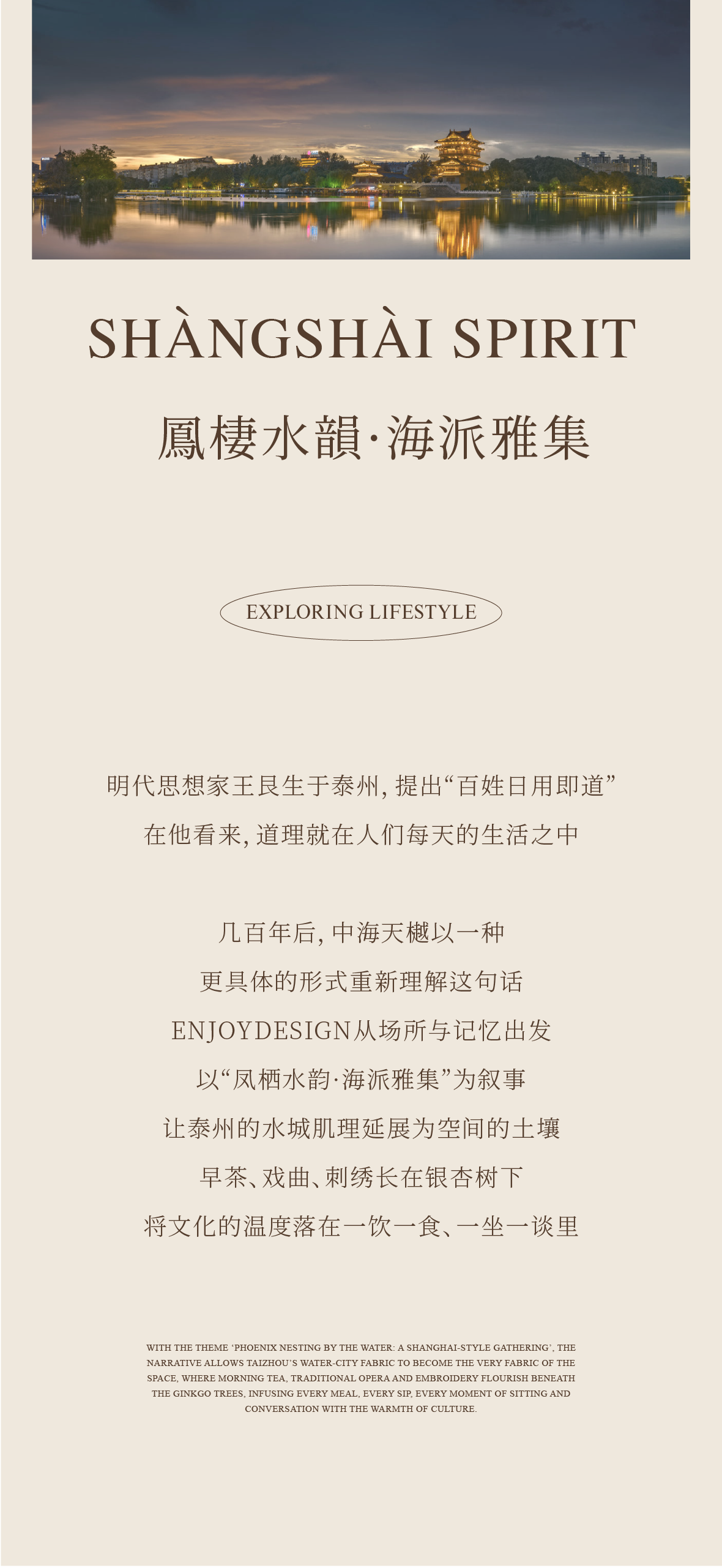 DM_20260825074051_004.PNG