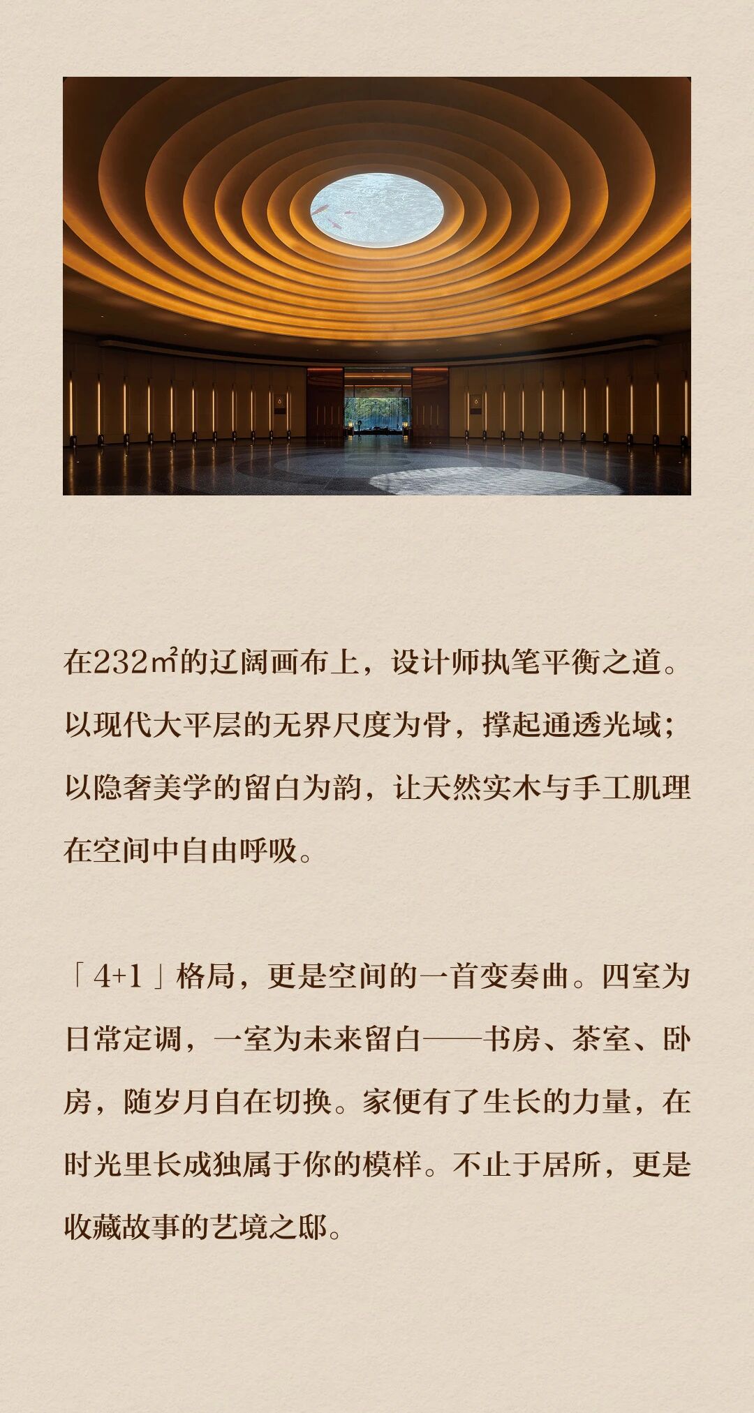 DM_20260825074717_036.JPEG