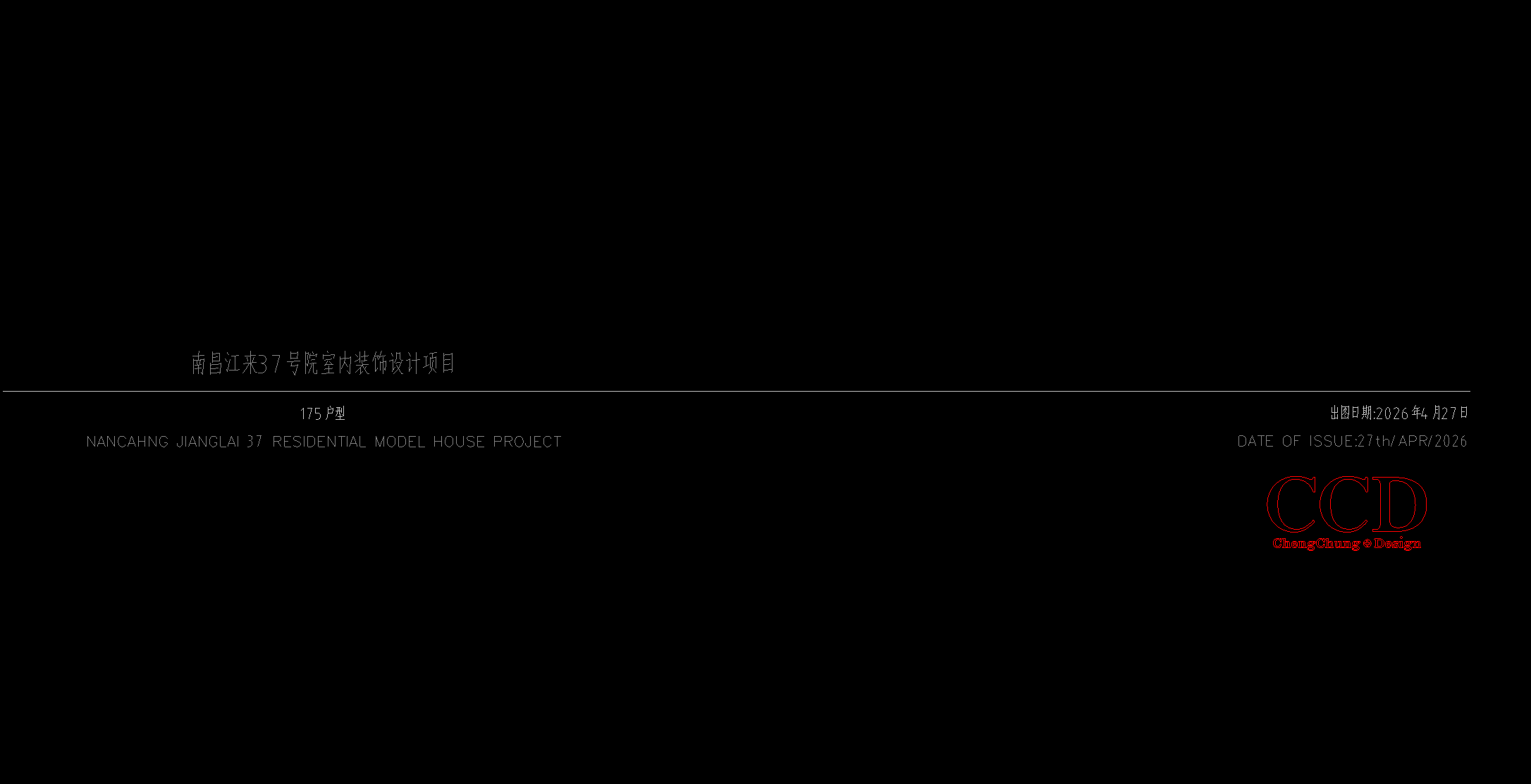 ScreenShot_2026-08-25_175941_470.png