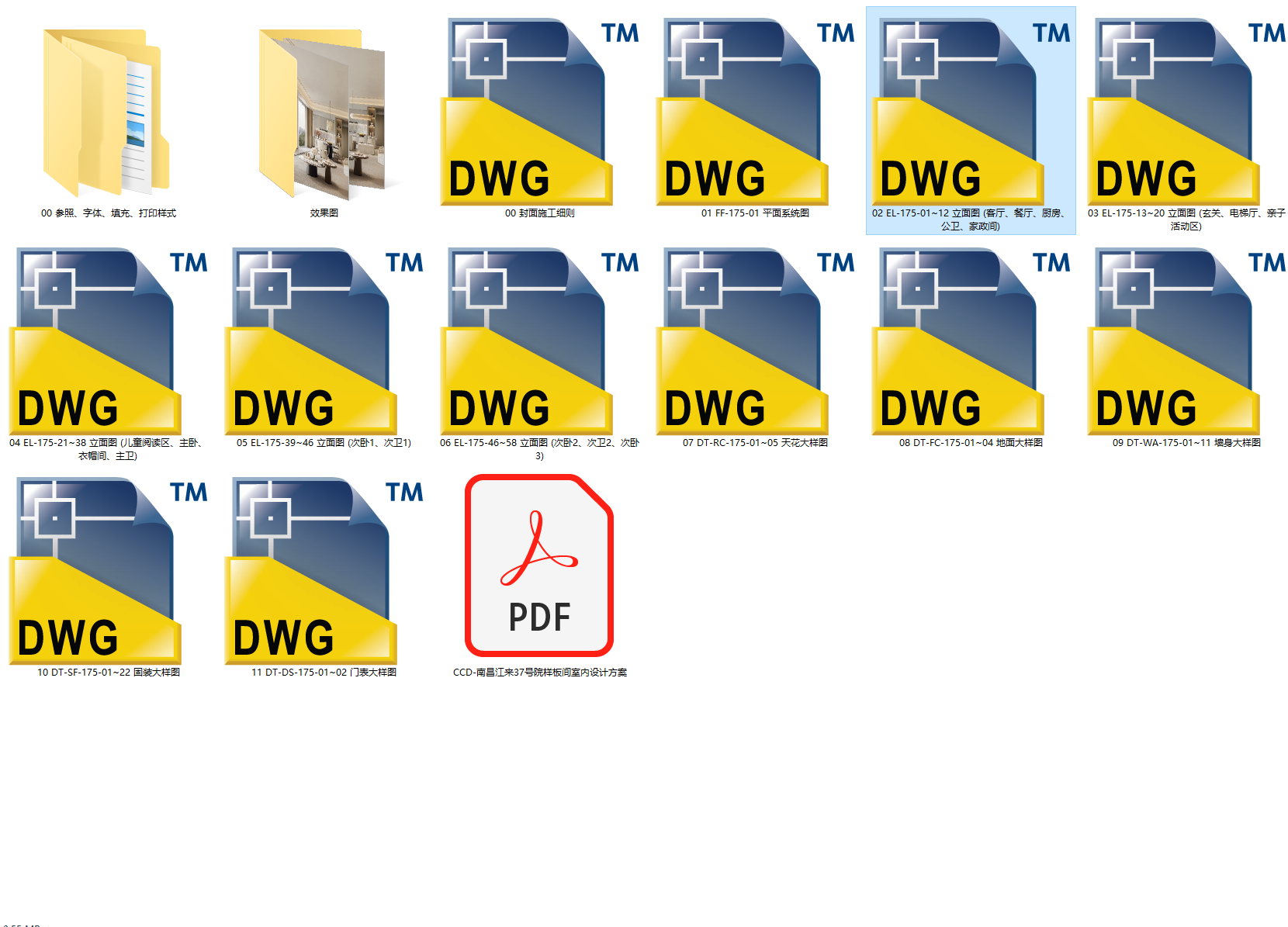 ScreenShot_2026-08-25_180058_943.png