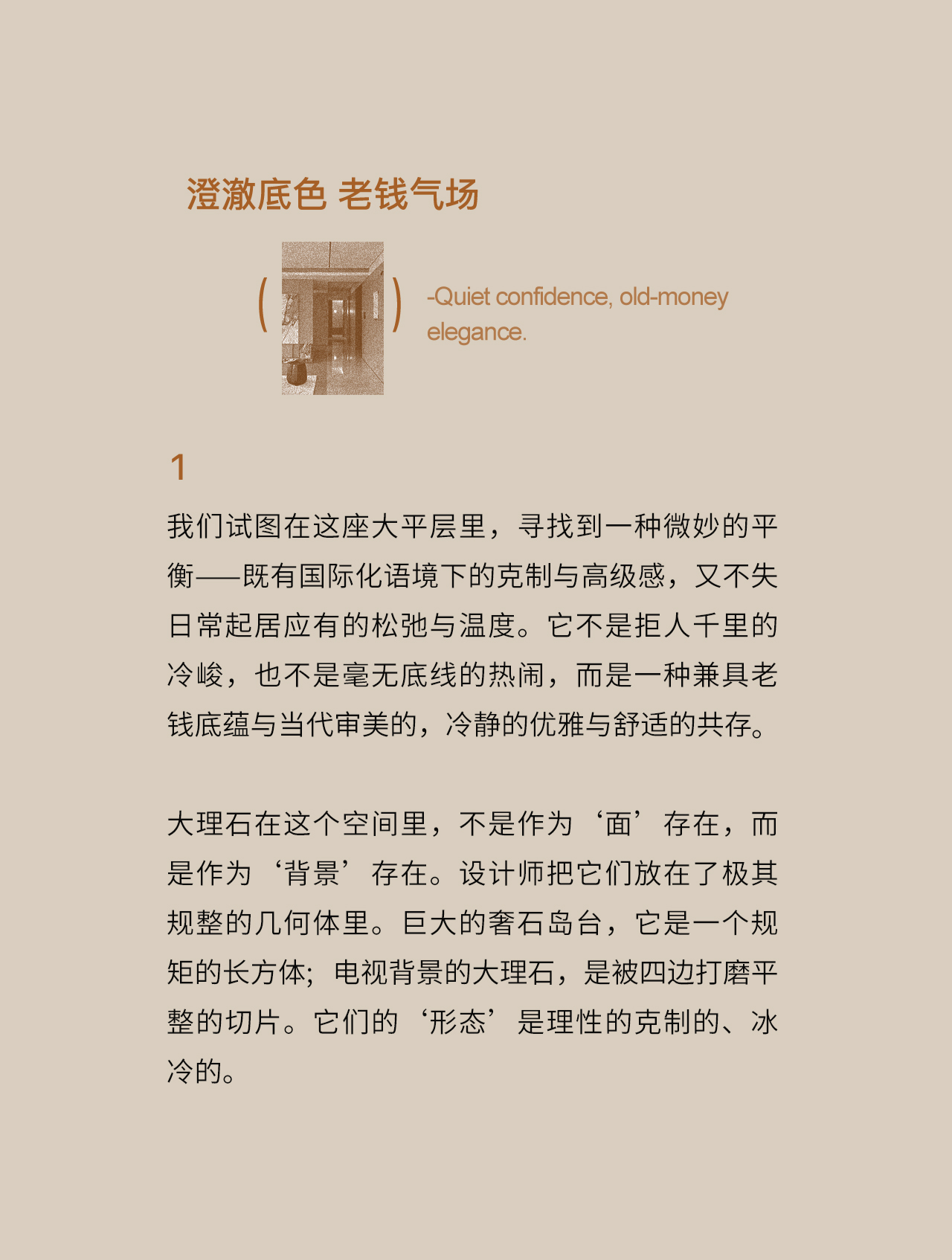 DM_20260831091835_005.jpg