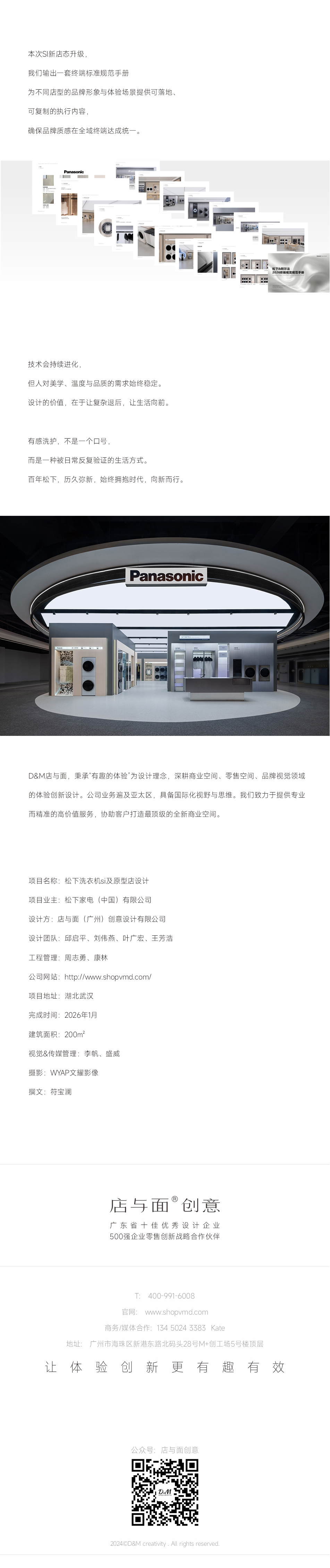 p20.jpg