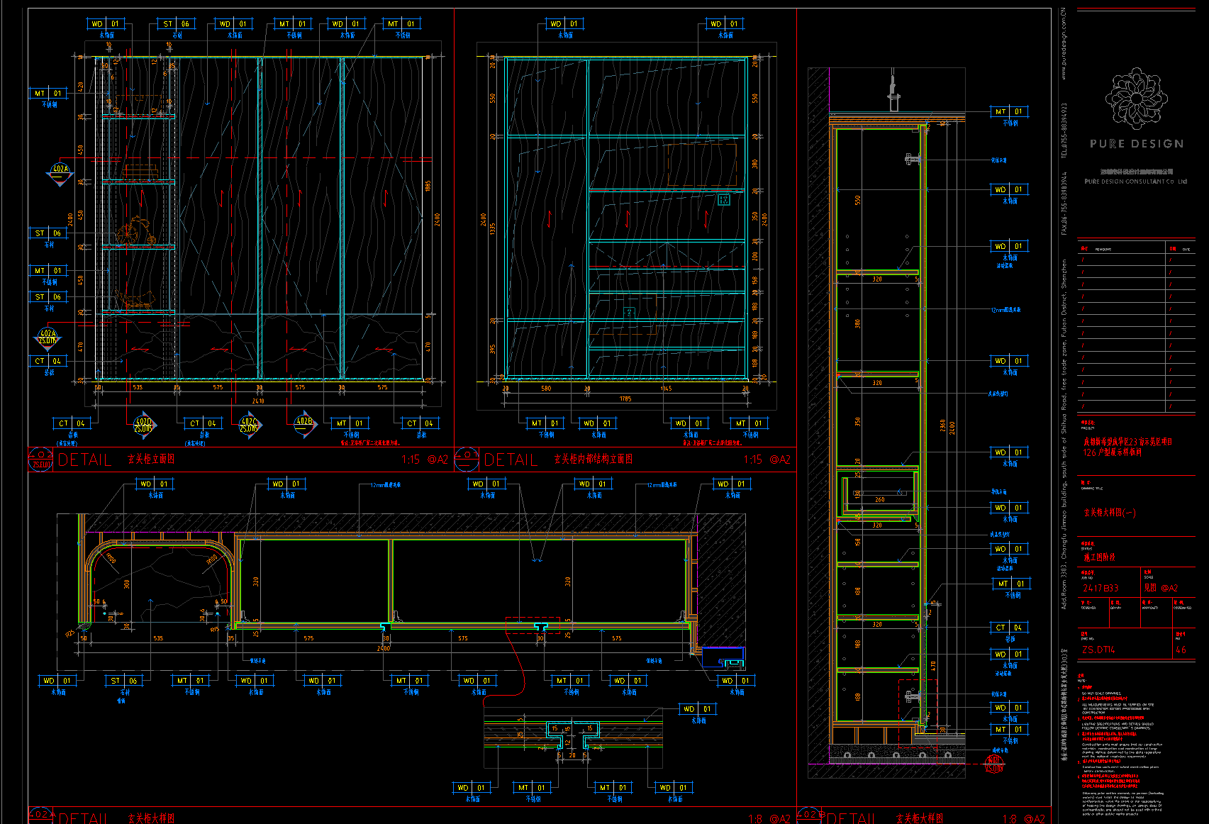 ScreenShot_2026-09-03_195531_633.png