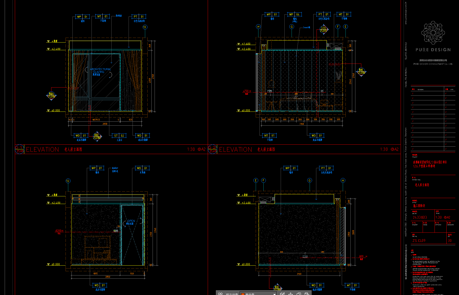 ScreenShot_2026-09-03_195450_675.png