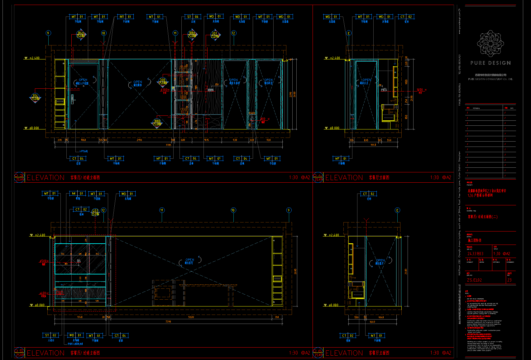 ScreenShot_2026-09-03_195424_970.png
