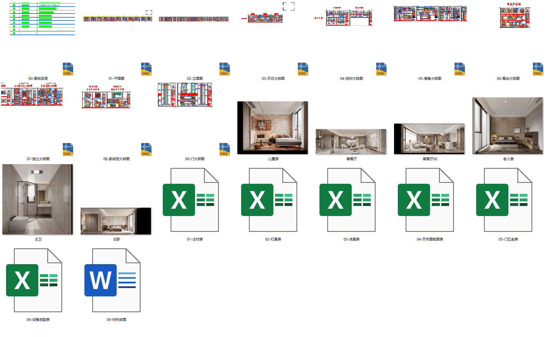 ScreenShot_2026-09-03_194810_013.png