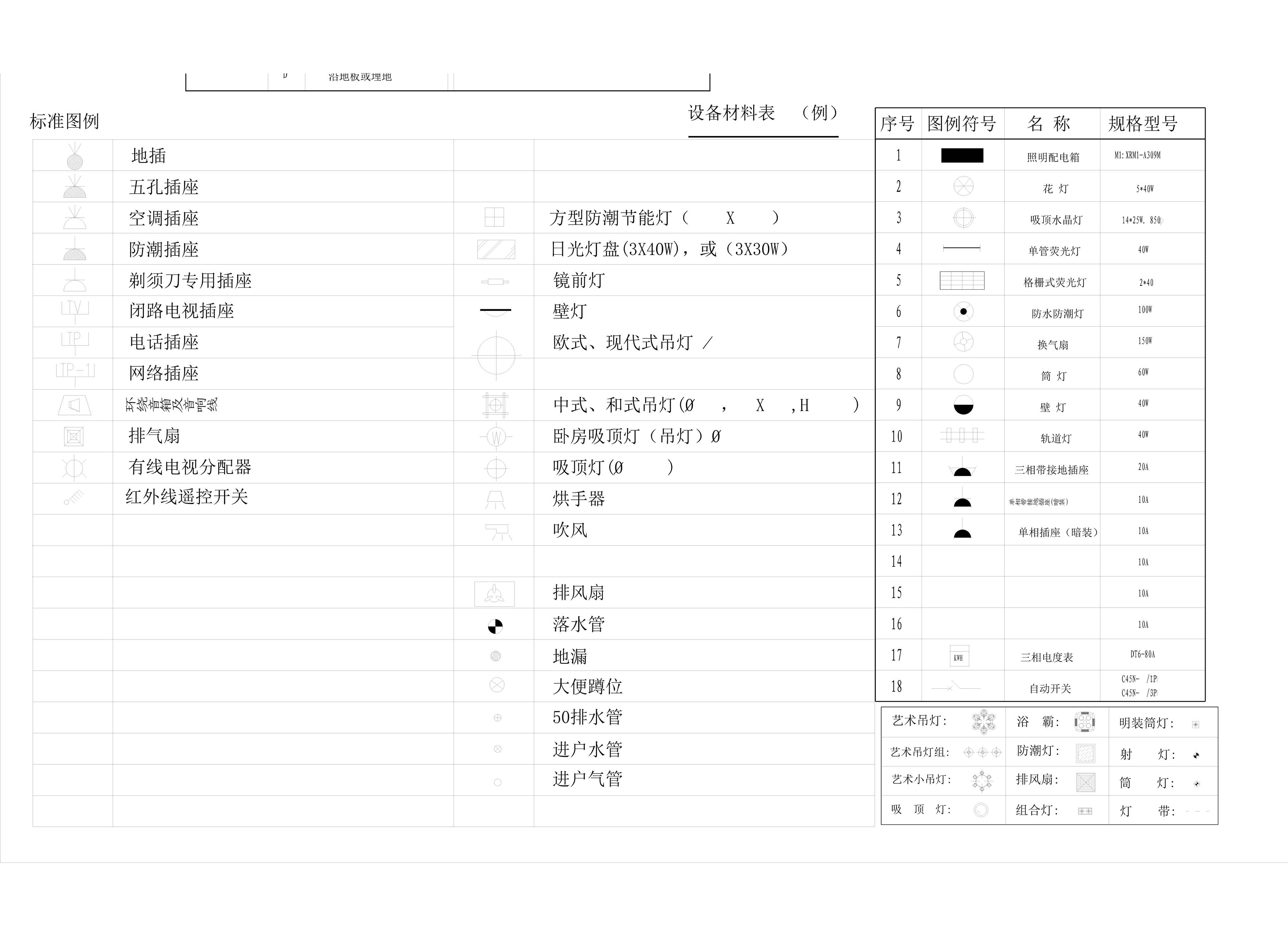 YX-9005312.jpg