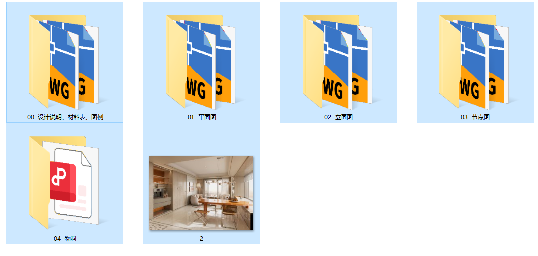 QQ20260904-203130.png
