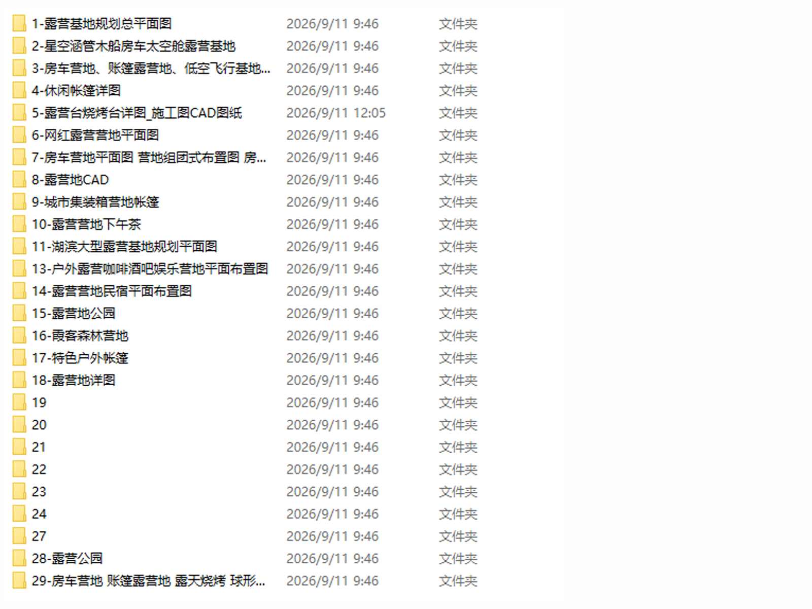 C-_Users_hujkhj_Desktop_2709565.jpg