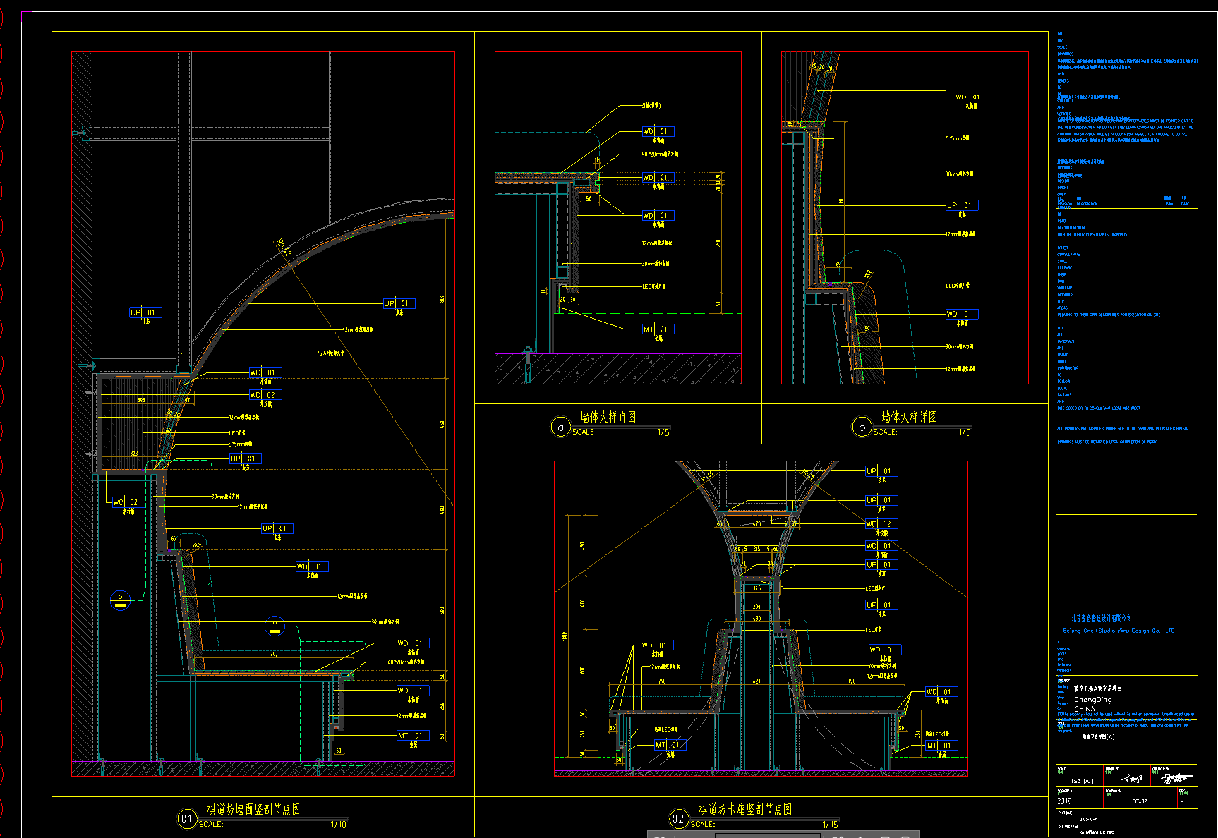 ScreenShot_2026-09-12_153409_304.png