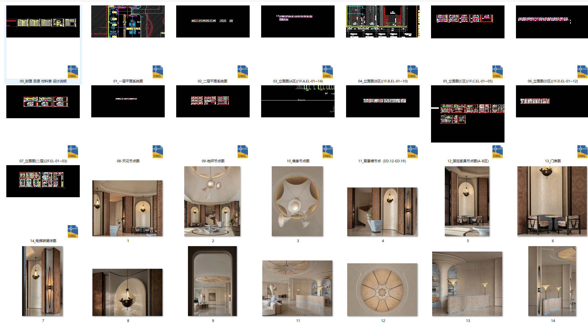 ScreenShot_2026-09-12_225600_569.png