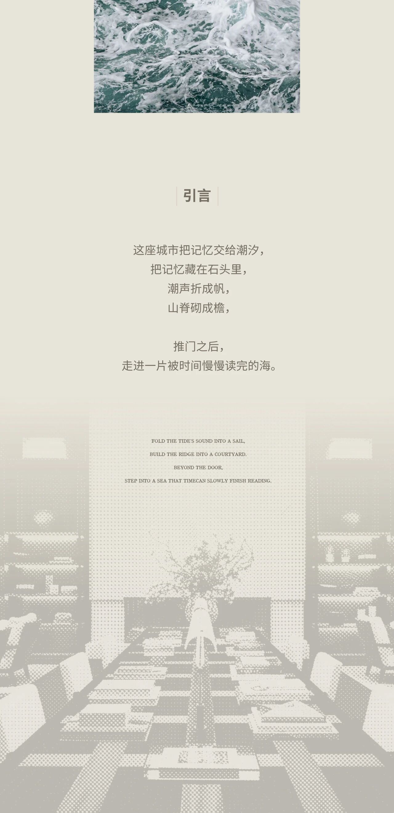 DM_20260930161828_002.JPEG