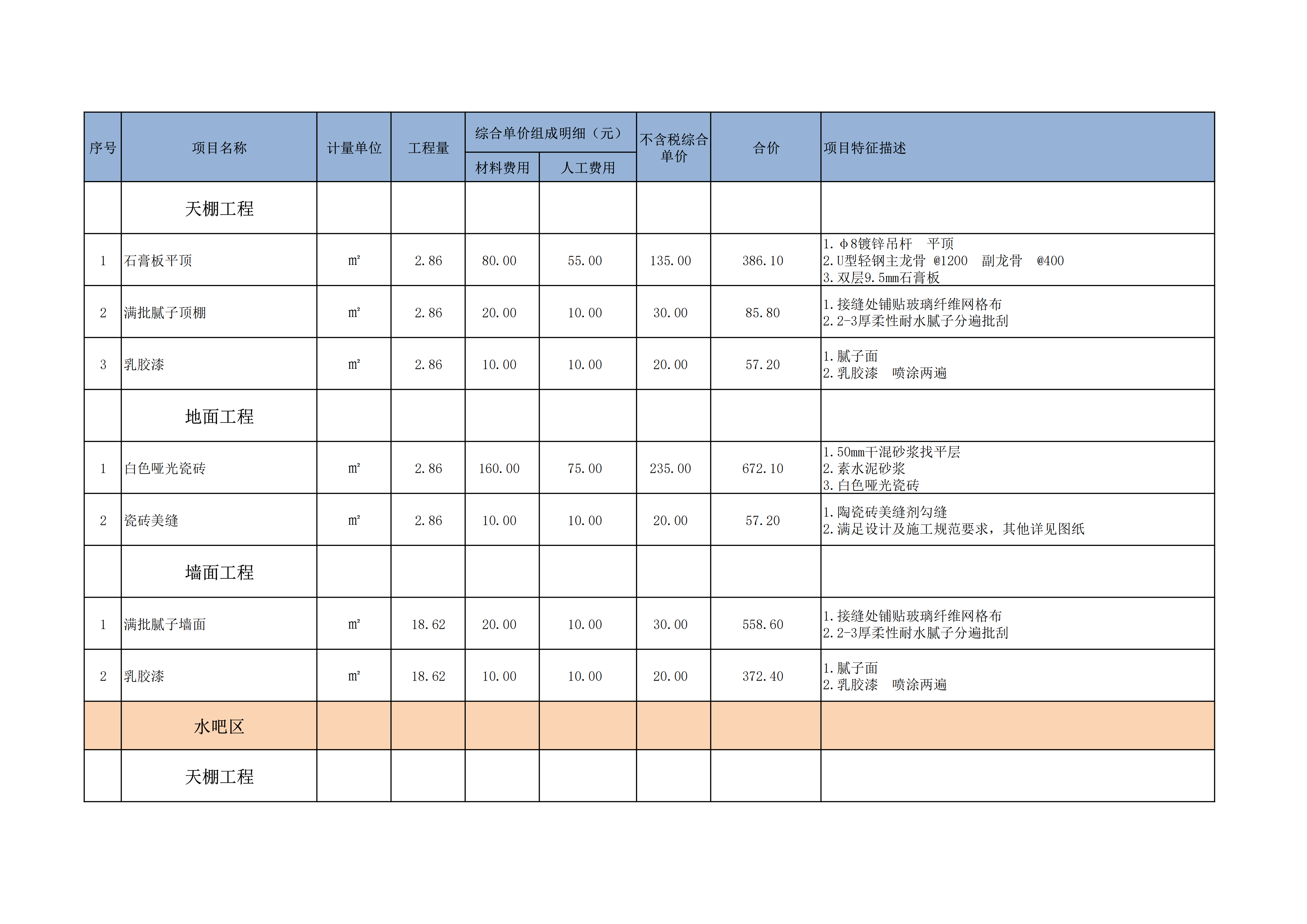 G5��ҵ_09.png