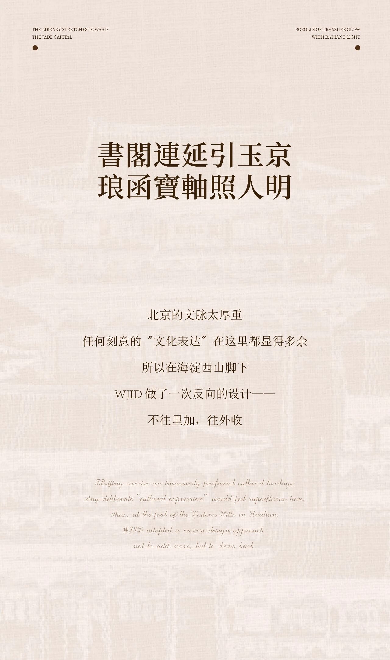 DM_20261011104623_002.JPEG