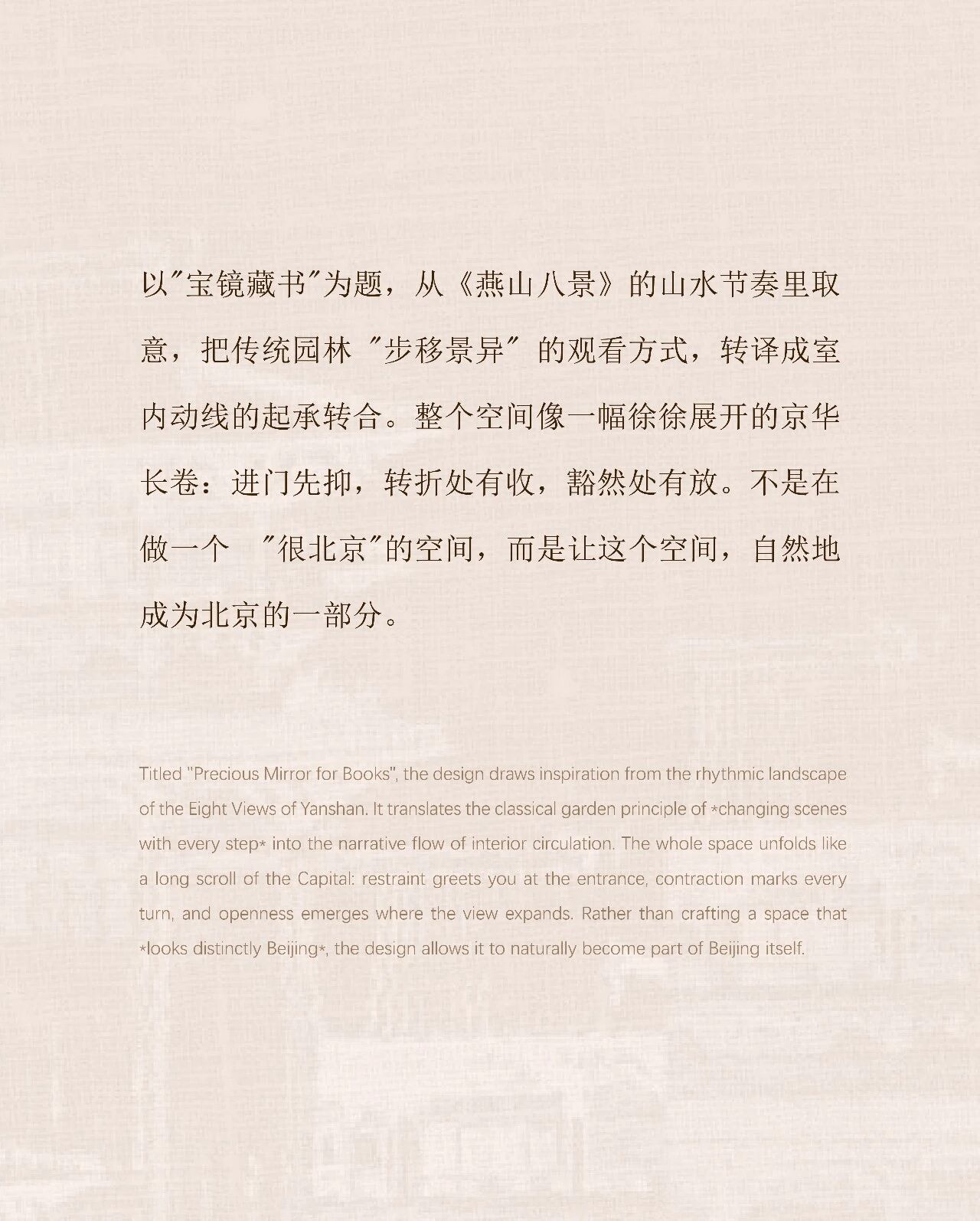 DM_20261011104623_004.JPEG