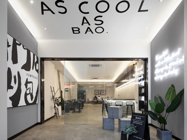 BAO �װ�ר�ŵ� | Yo Design�����������