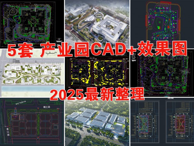 ҵ԰CAD ƴ԰CAD ҵ԰CAD Ƽ԰CAD ҵۺCAD