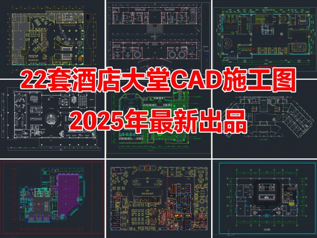 22׾ƵCADƽͼʩͼ CADƵCADƵͷCADǼƵCADƵCAD