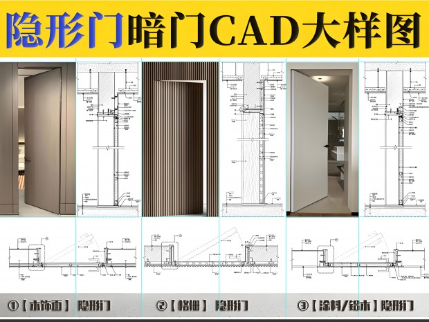 ������CAD����CAD�����Žڵ�CAD���Žڵ�CAD�����Žڵ����CAD�����Žڵ���ͼ���Žڵ�