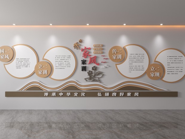 ��ͳ�Ļ��ҷ��ѵ�Ļ�ǽ�������������·����ҹ汳��