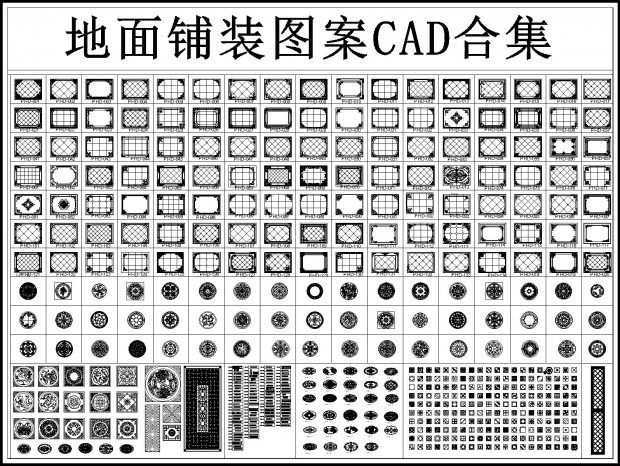 ƴCAD װCAD CAD ʯƴCAD שCAD صCAD ʽװCAD