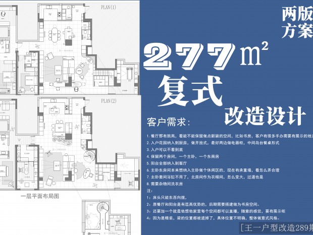 (��һ���͸���289��)277�O��ʽ���淽��������