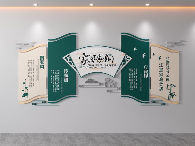 ��ͳ�Ļ��ҷ��ѵ�Ļ�ǽ�������������·����ҹ汳��