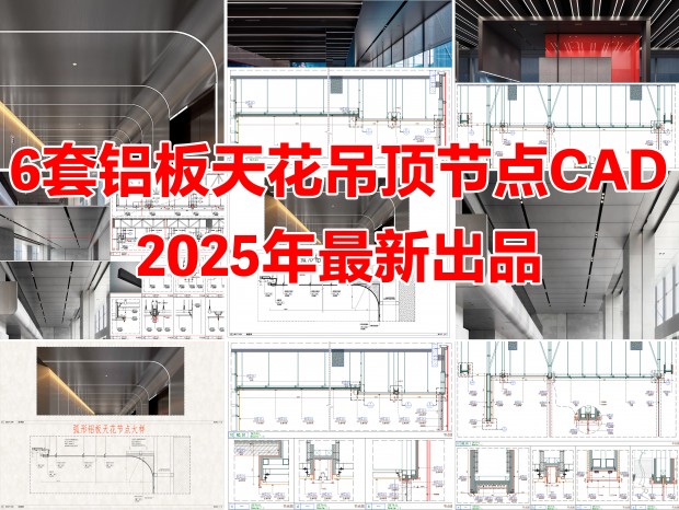 6ڵCAD컨ڵCADڵCADǿյCADǿնCADǿն